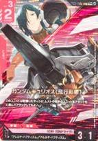 Gundam TCG Card Game - GD05-048 (C+) Gundam Kyrios (AA)