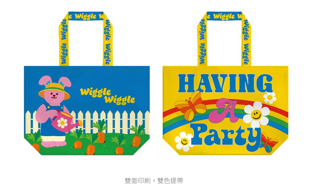 【台灣】 Wiggle Wiggle 購物袋