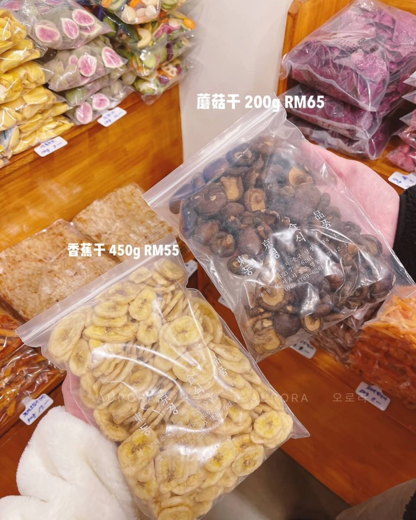 🇰🇷老爷爷水果干