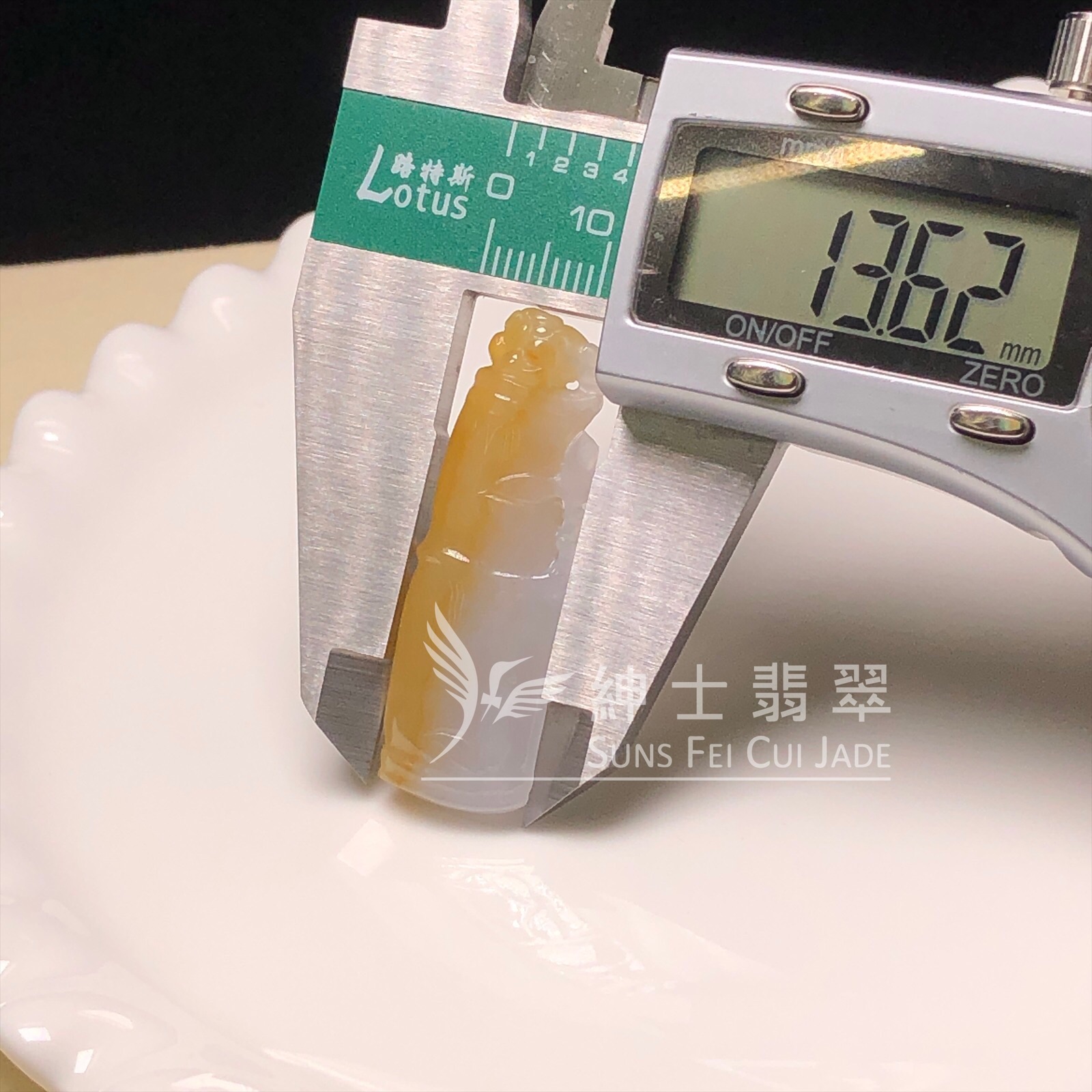  #YK00146 黃翡竹節 