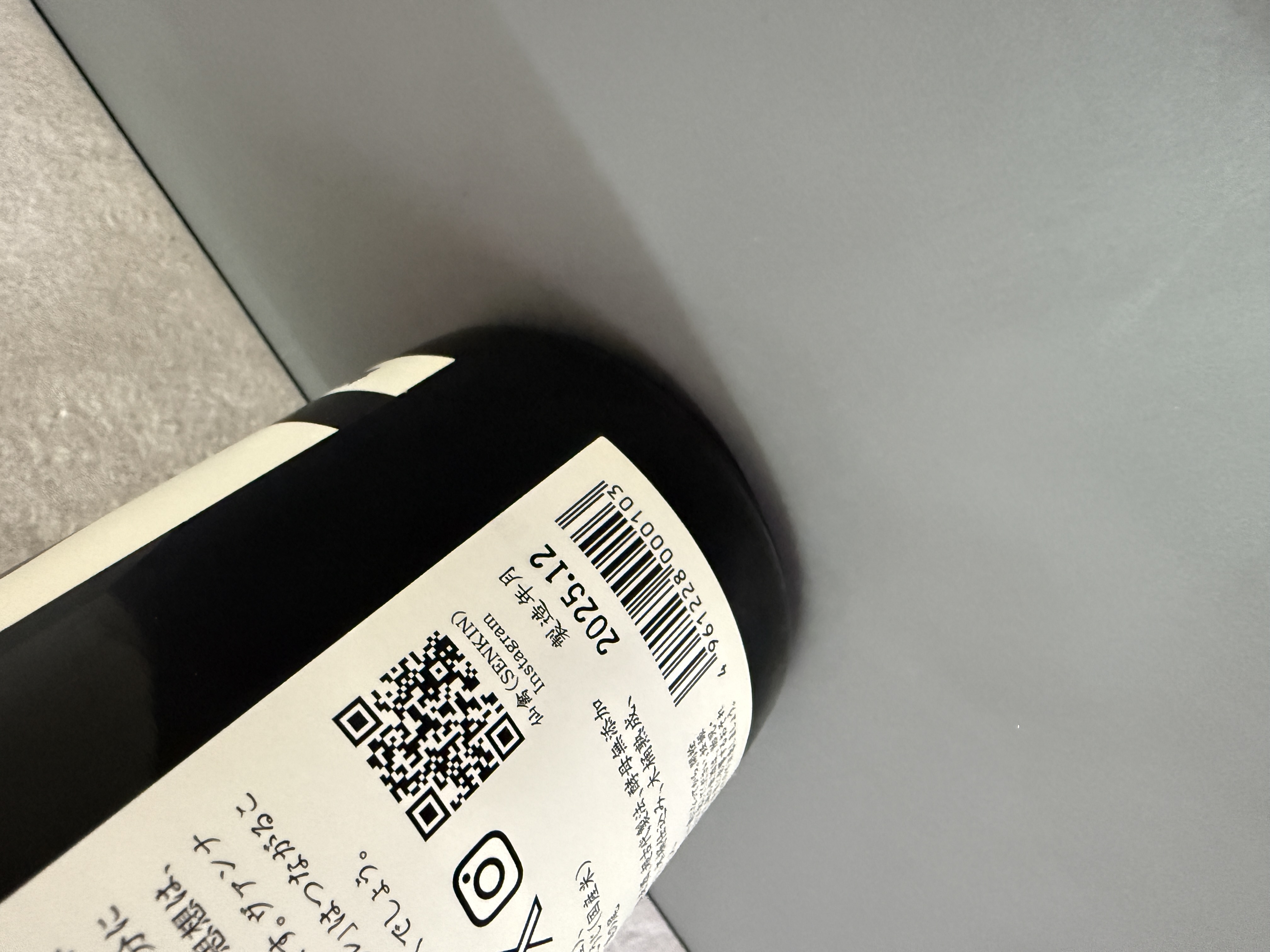 仙禽 Organic Nature 2025  720ml