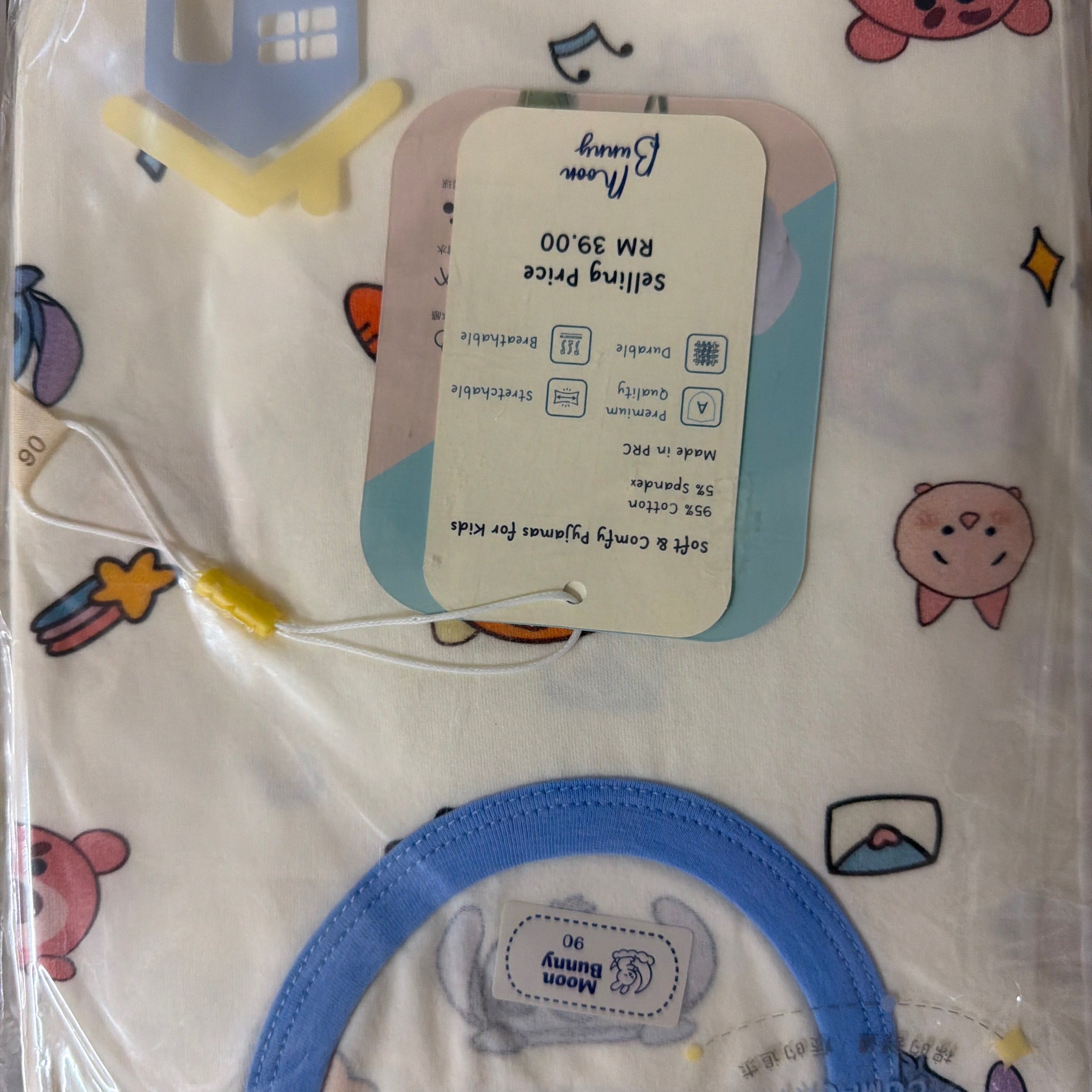 57133103 | PJ POOH & FRIENDS