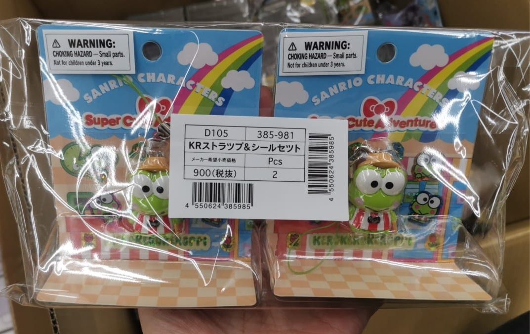 SANRIO 掛飾 - 02260003