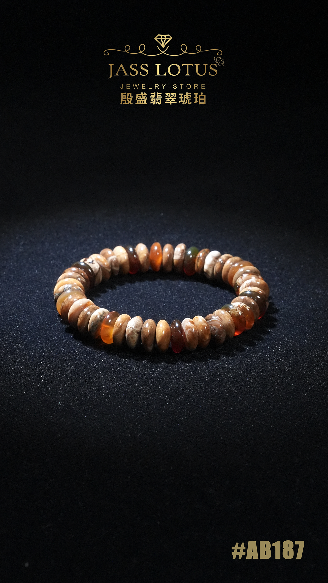 根蜜溶洞珀飛碟珠手串