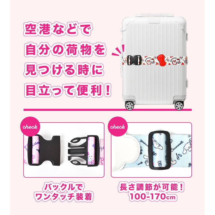 現貨｜Sanrio Hello Kitty 日版 行李帶 (427844)