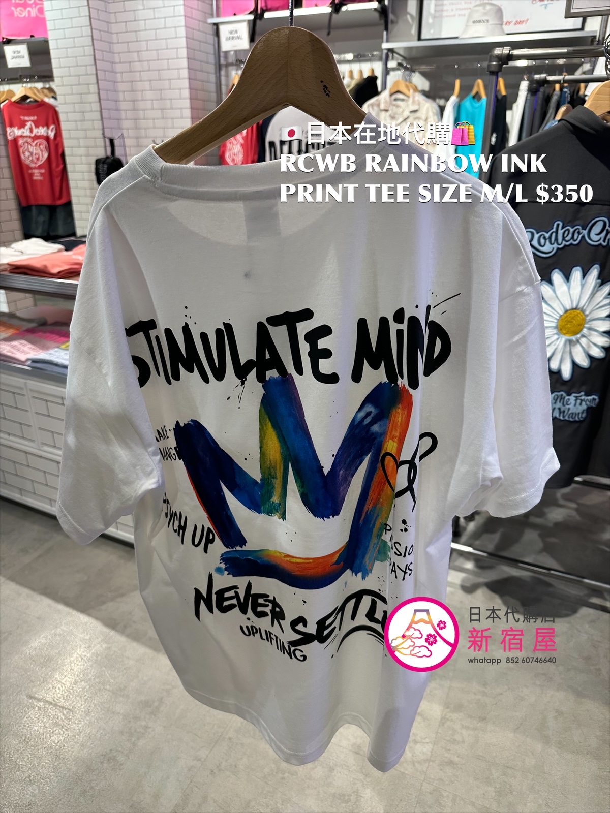 RODEO CROWNS WIDE BOWL INK PRINT T-SHIRT