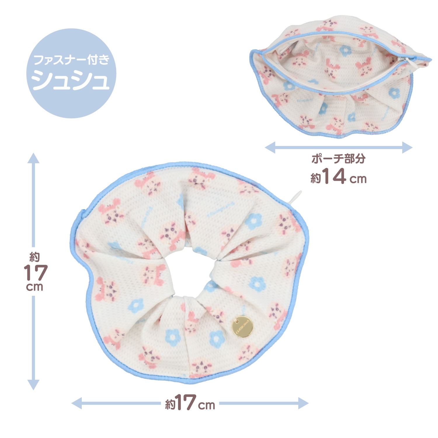 🌸 【預訂】髮圈 - chiikawa 新旅行 系列