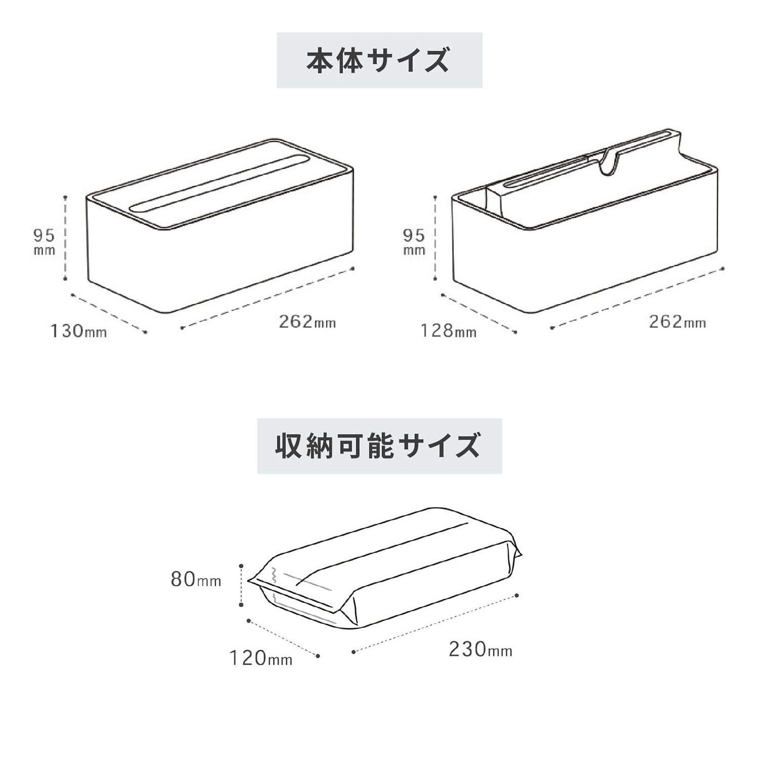 🔥🔥【日本直送《OKA》簡約易抽式紙巾盒】