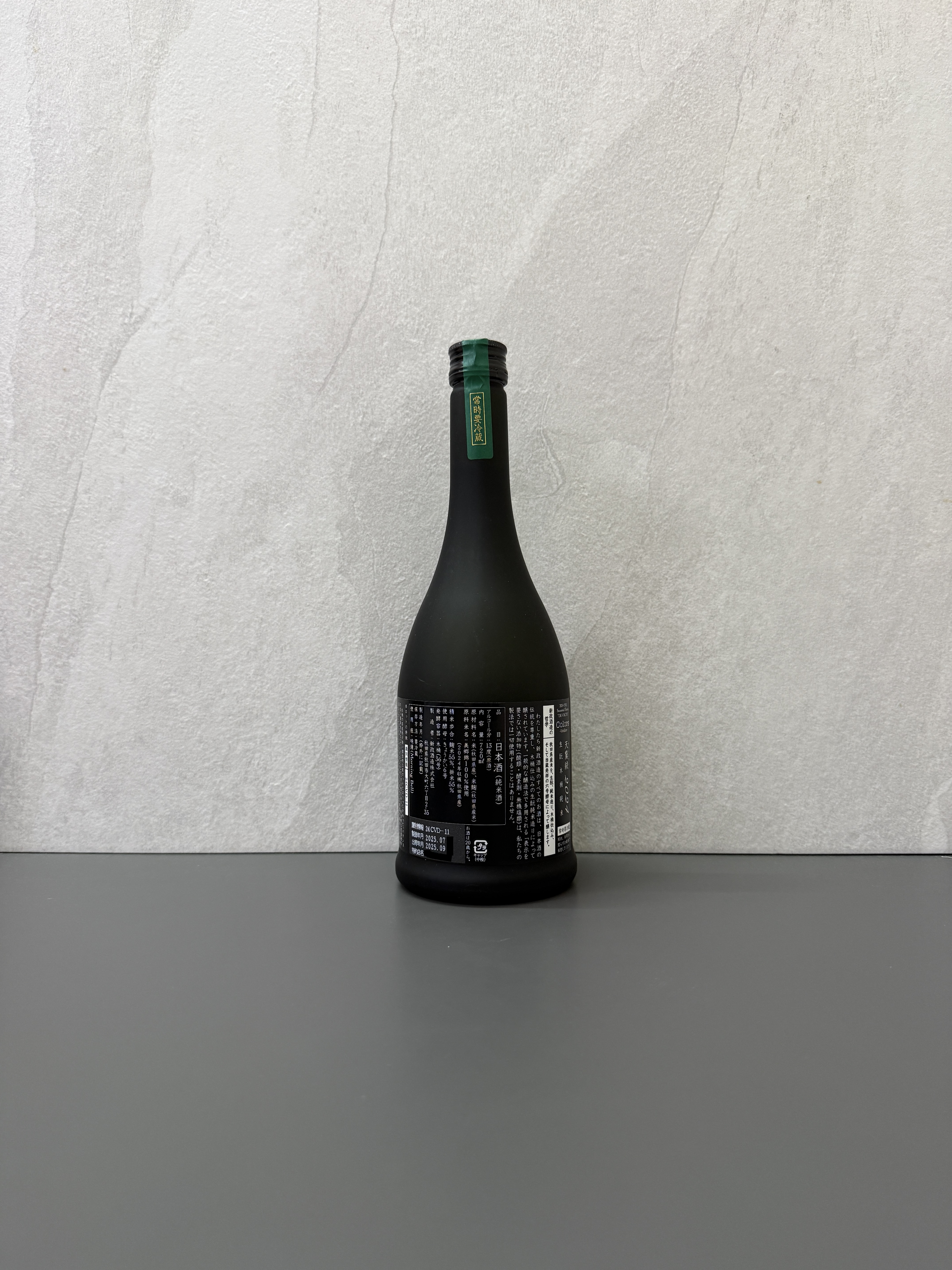 新政Colors Viridian 天鵞絨生酛木桶純米2024-2025 Seasonal