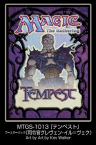 [預訂] Ensky 卡套 Magic: The Gathering テンペスト