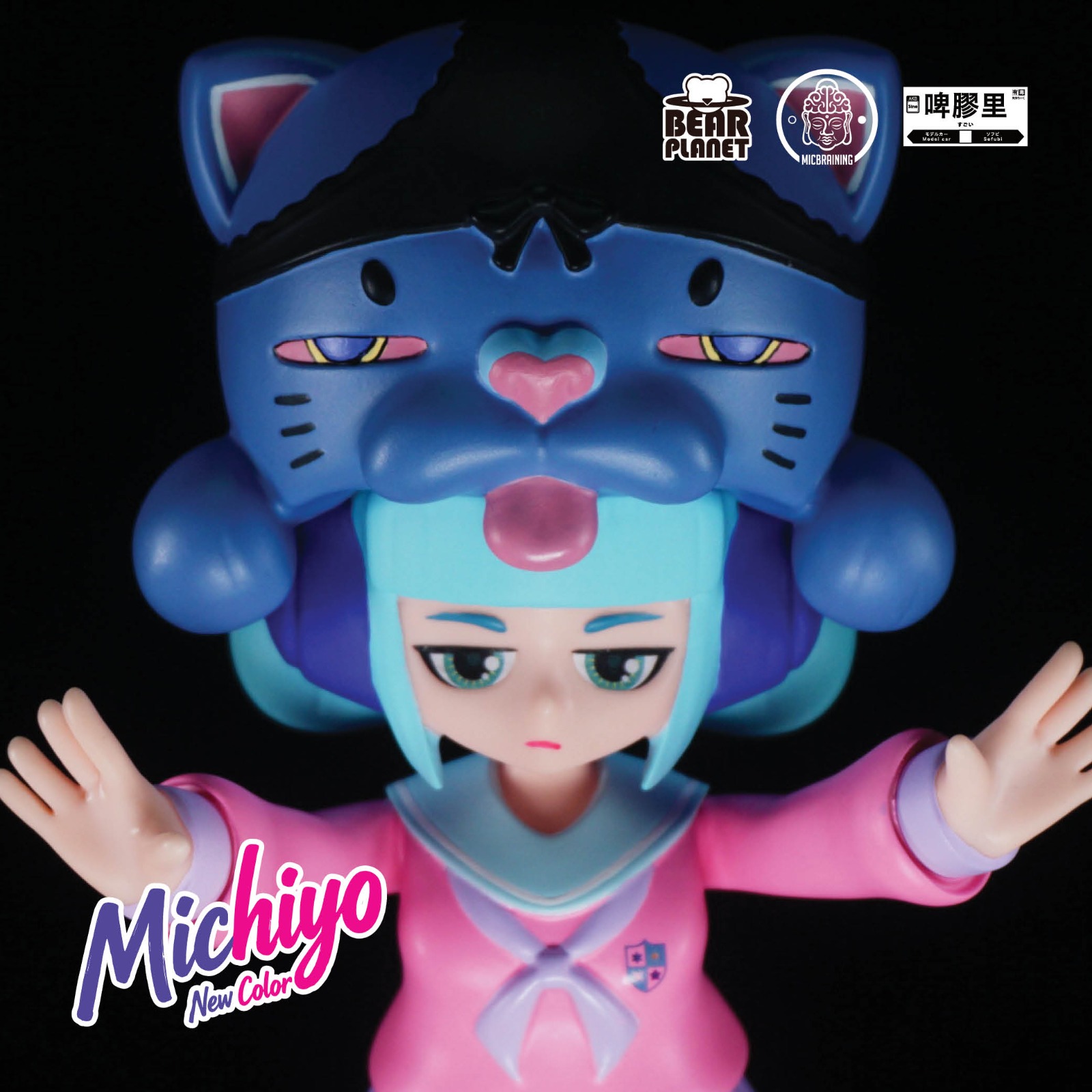 Michiyo (New Color)