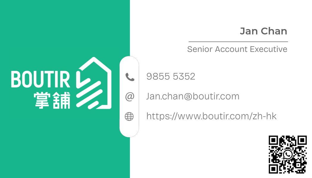 Jan Chan 高級客戶主任名片