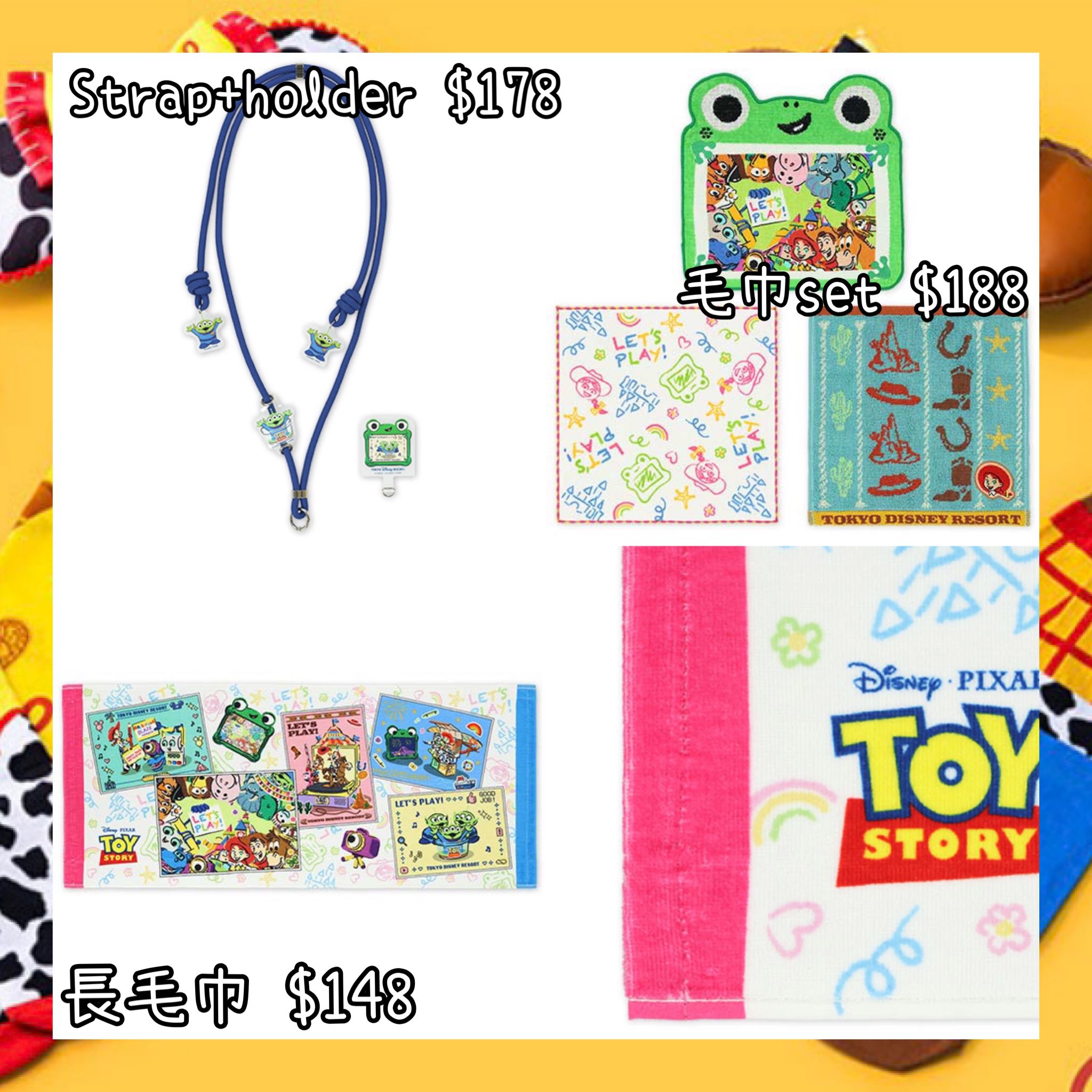 ：日本：DISNEYLAND園區產品 TOY STORY 5 LET’S PLAY 1/7 日本發賣 STRAP + HOLDER 毛巾 SET 長毛巾