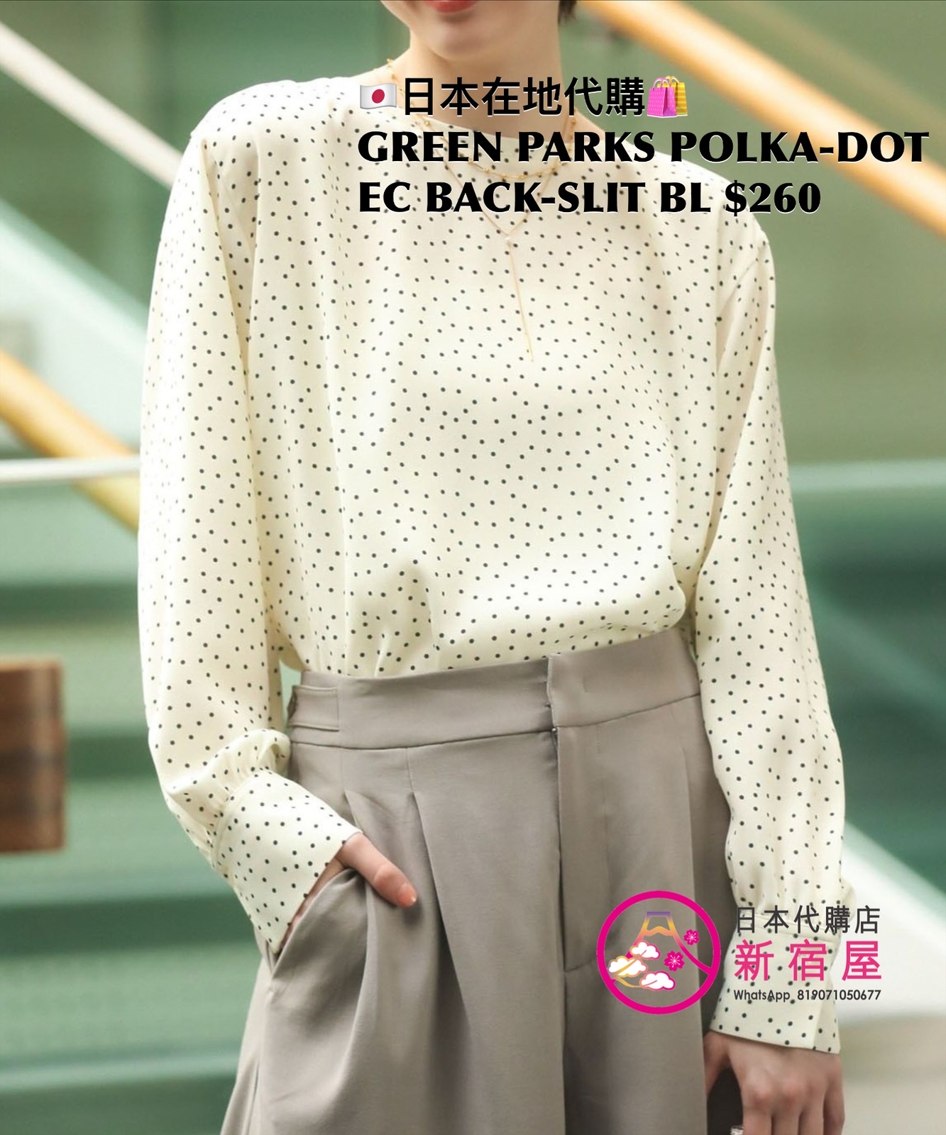 GREEN PARKS POLKA-DOT EASY-CARE BACK-SLIT BLOUSE