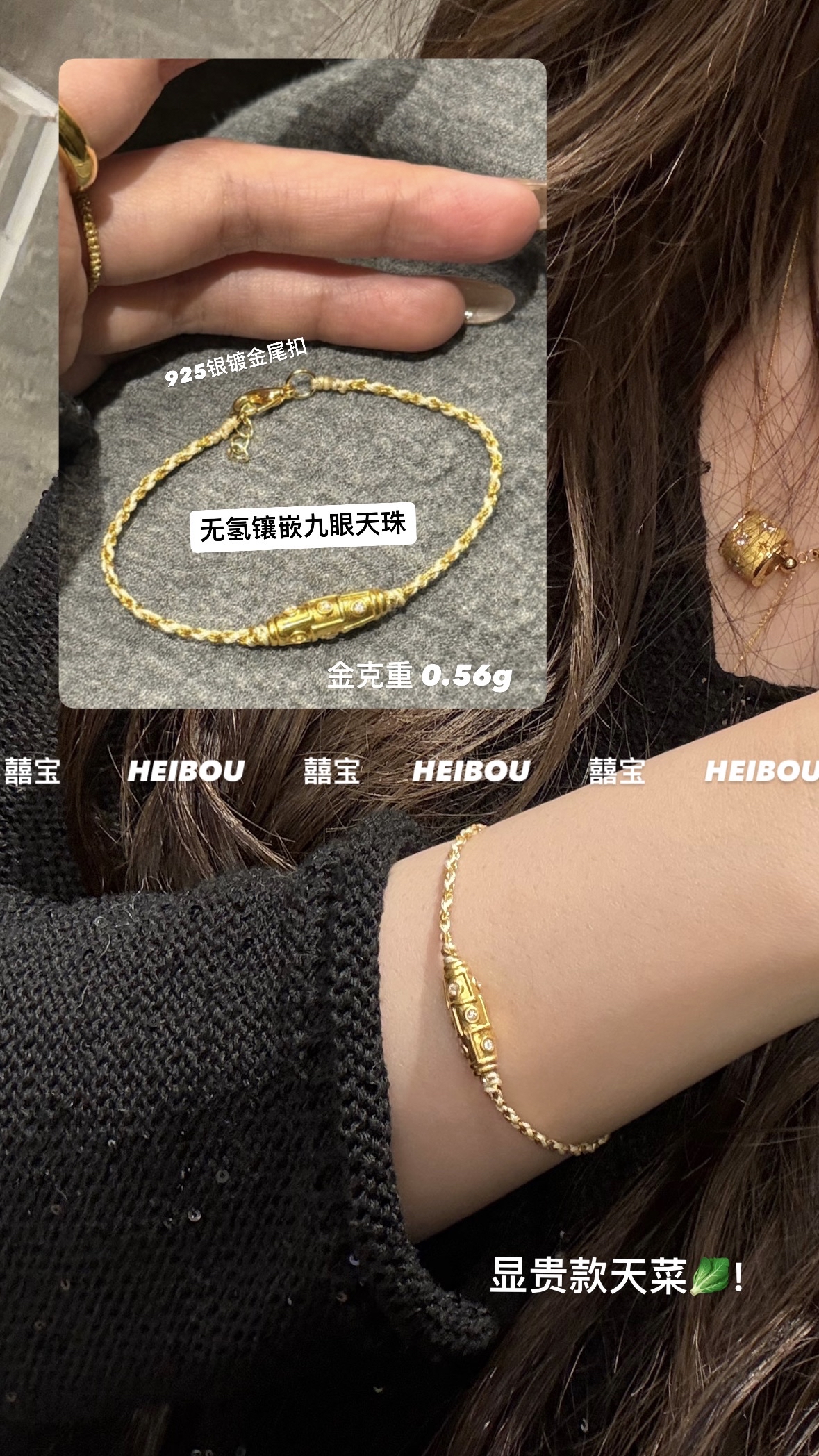 【囍宝原创】设计款编绳定制