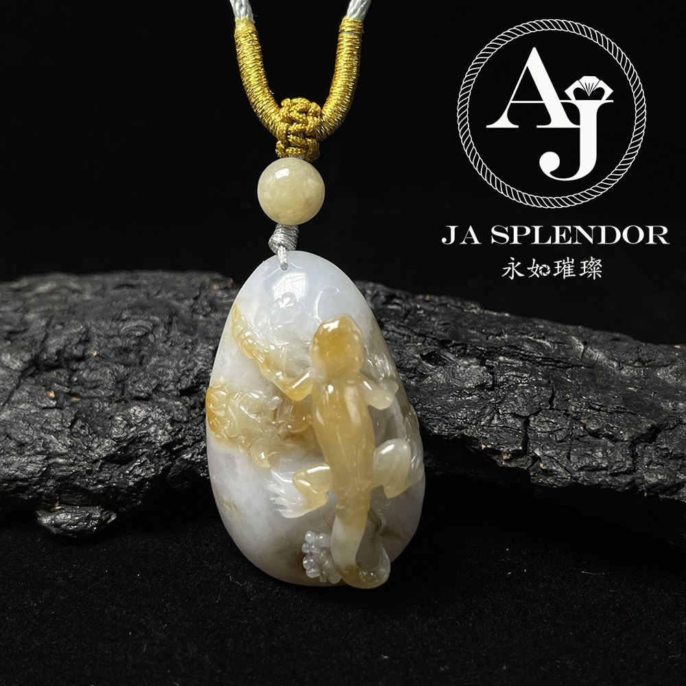 JN-2861 天然翡翠A 冰潤特色黃翡俏色精雕吸金過億蜥蜴吊墜（法師加持）