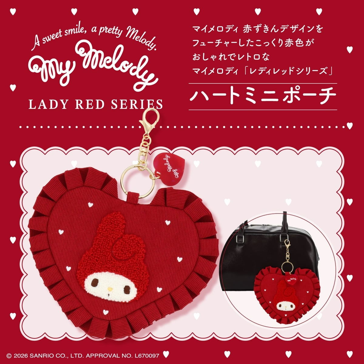 🌸 【預訂】Charm - My Melody Lady Red Series