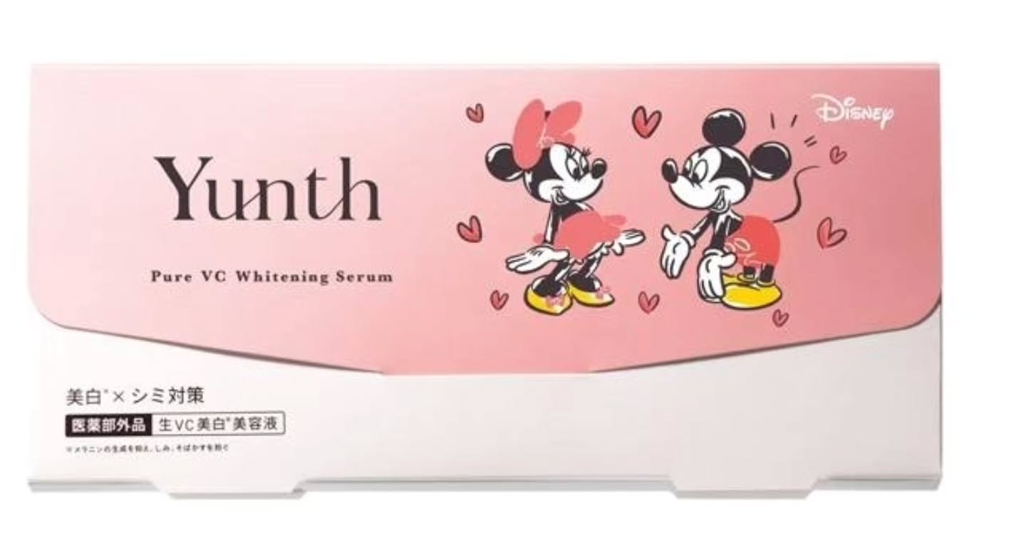 🇯🇵YUNTH 28天VC美白精华