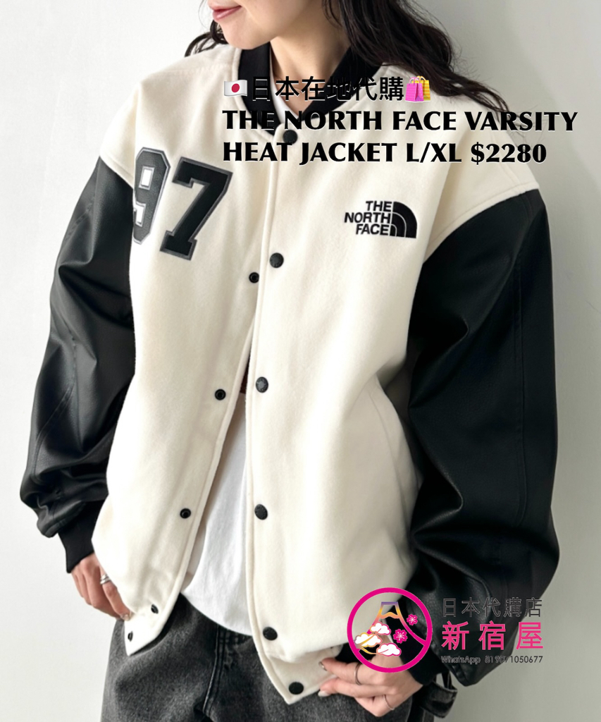 THE NORTH FACE VARSITY HEAT JACKET