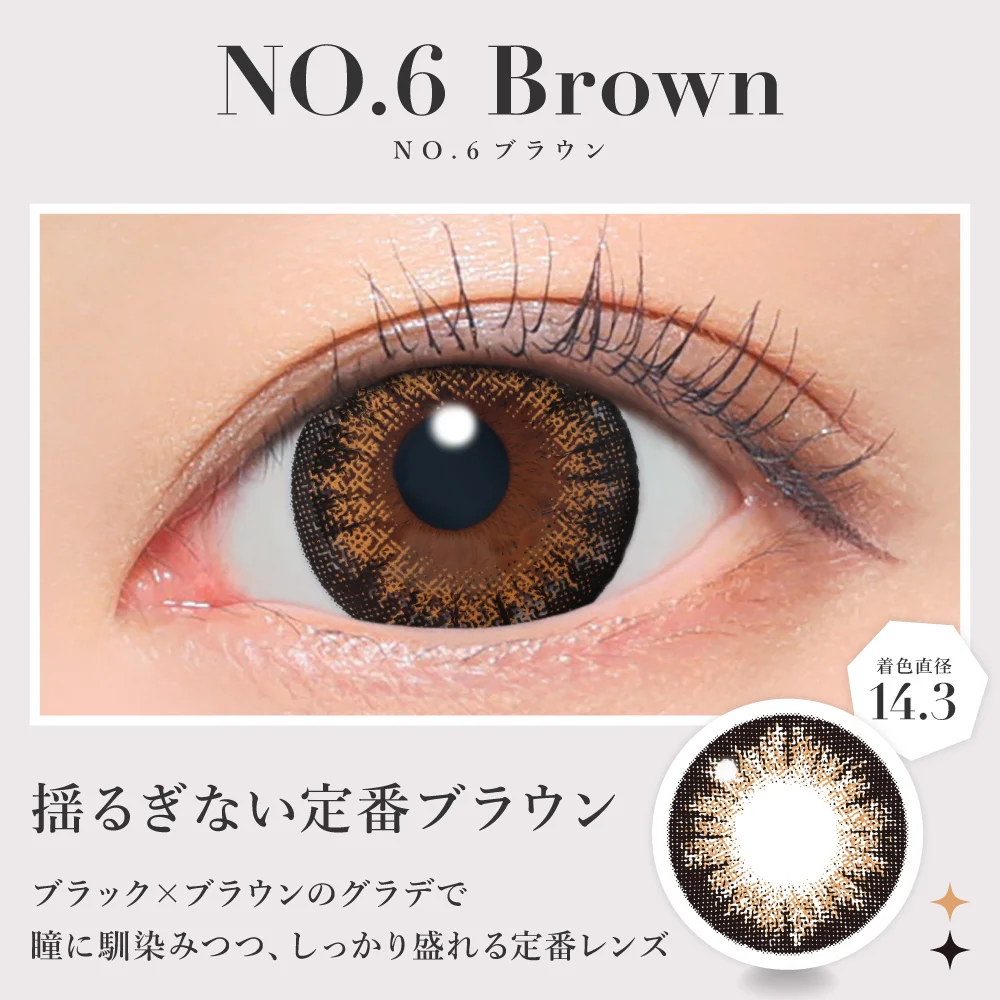 Candy Magic - Secret candymagic No.6 Brown (1day/20p)