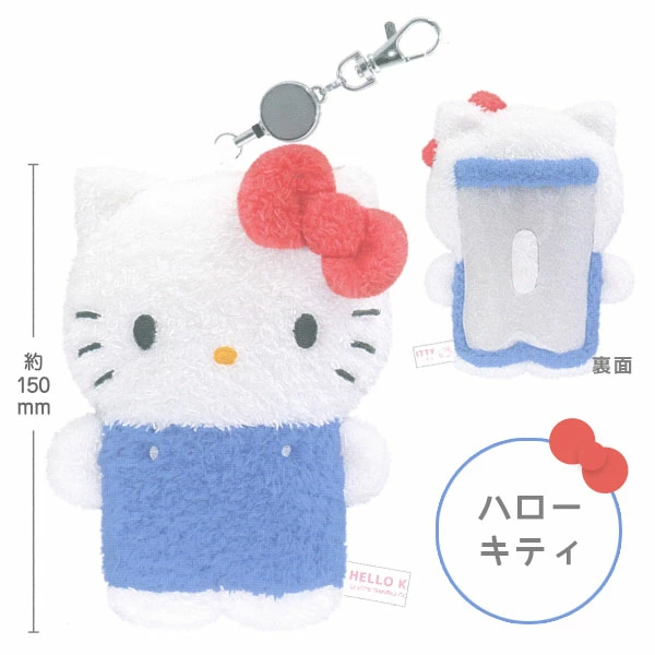 🆕【⭐訂購⭐】🇯🇵日本直送 #Sanrio 卡通造型 絨毛 #證件套［4款選］🌀 [ELBD-0001][260225]