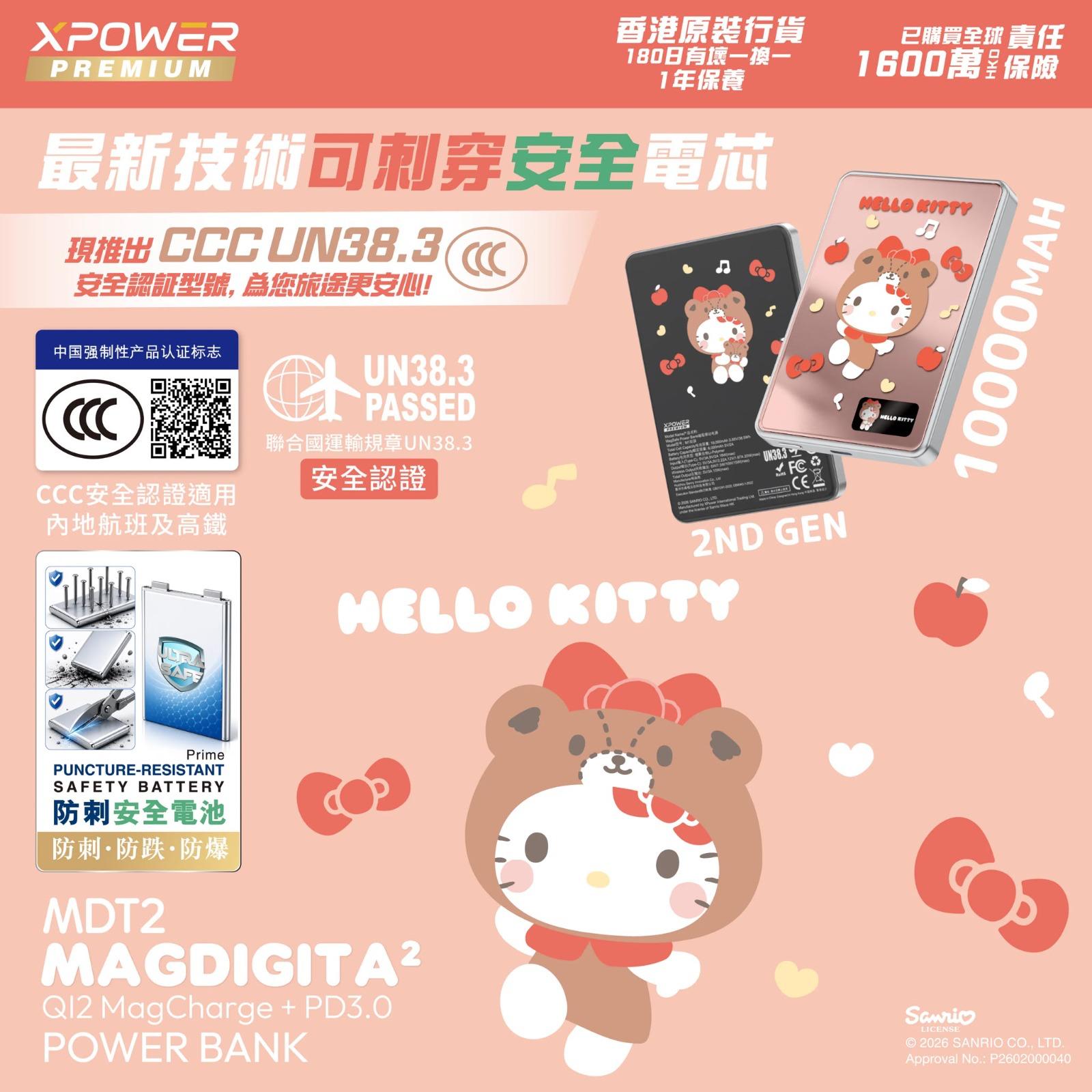 XPower x Sanrio (MDT2) 第二代彩屏顯示鋁合金 10000mAh 磁吸行動電源