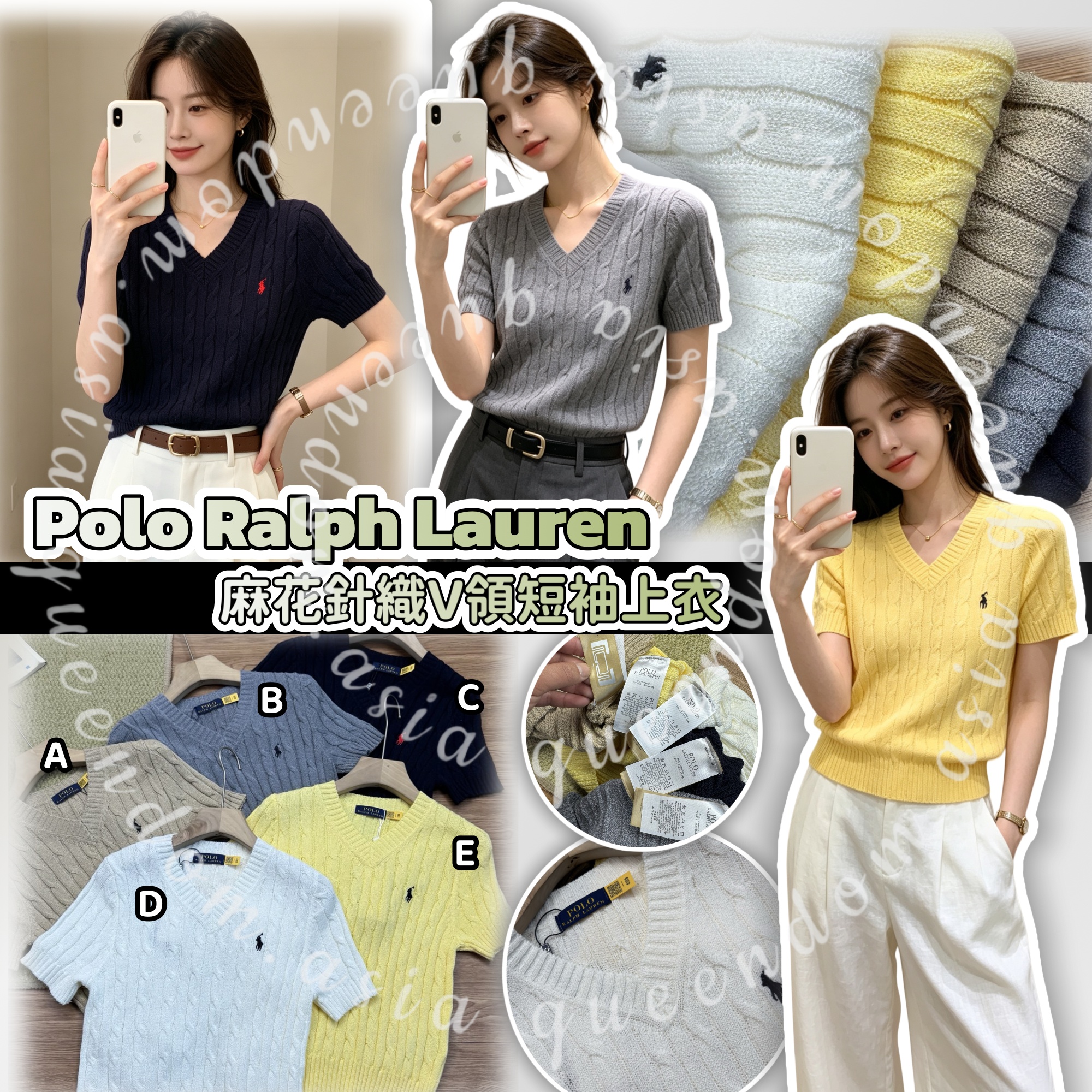 Polo Ralph Lauren 麻花針織V領短袖上衣