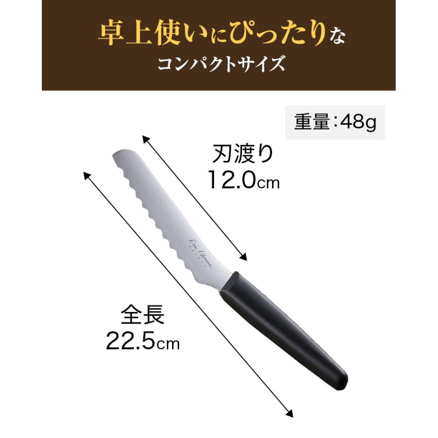 🔥🔥【日本直送《貝印》迷你波刃麵包刀】