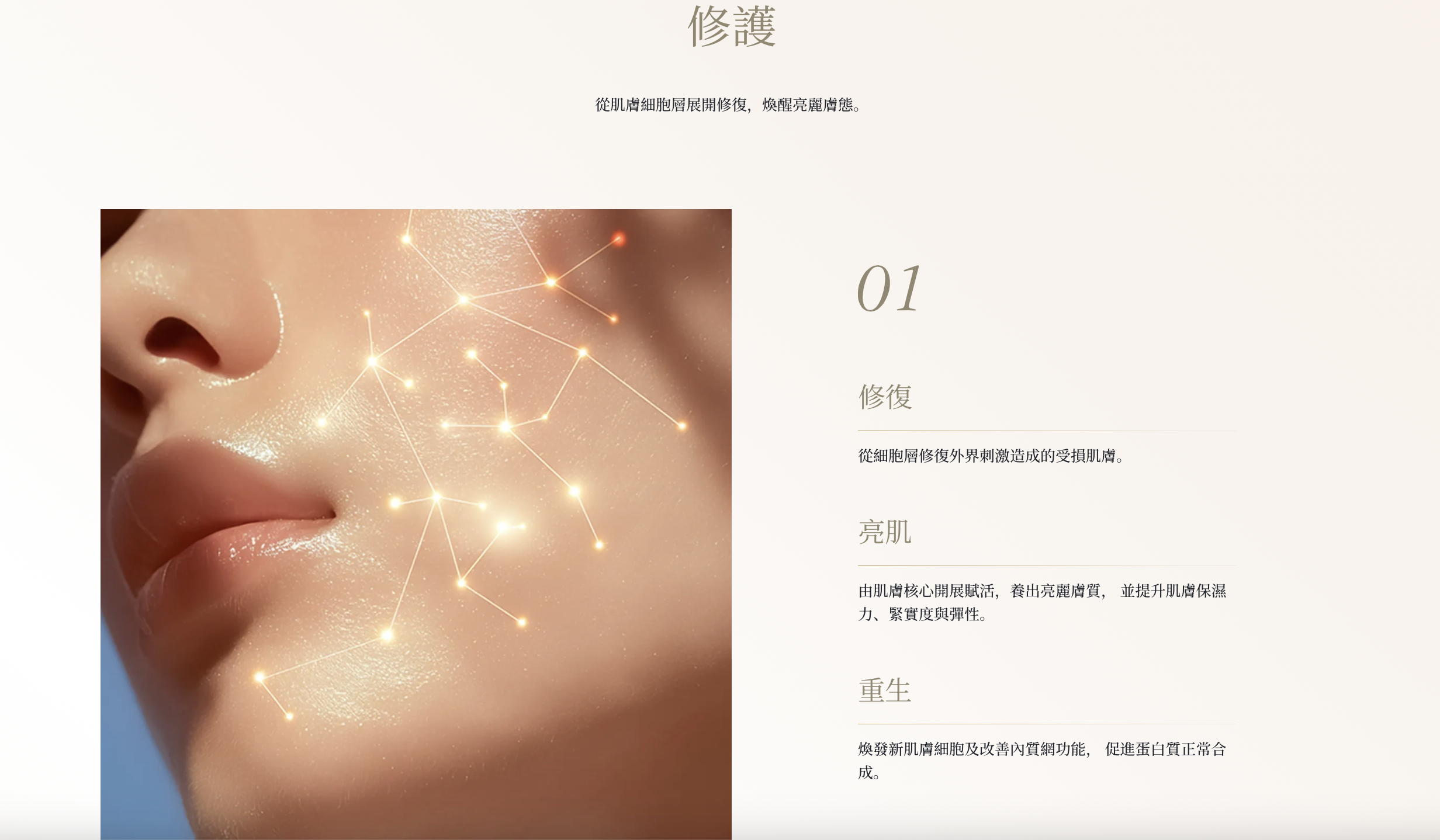 ALBION Authentique The Day Serum 匠心凝時日間養膚精華 SPF40 PA+++ 40ml