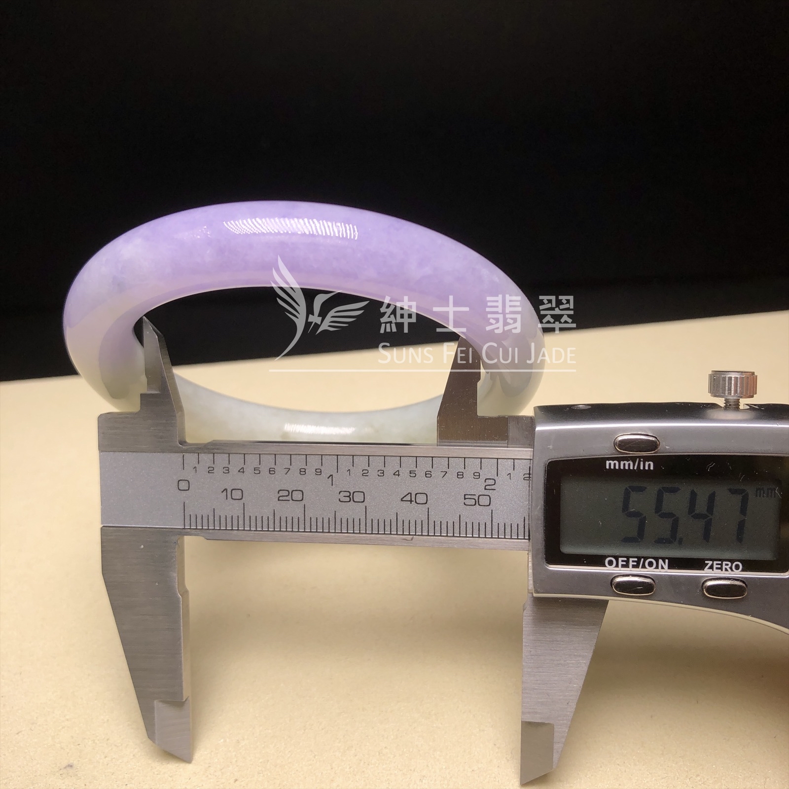 冰藍紫圓鐲55.5mm C06266