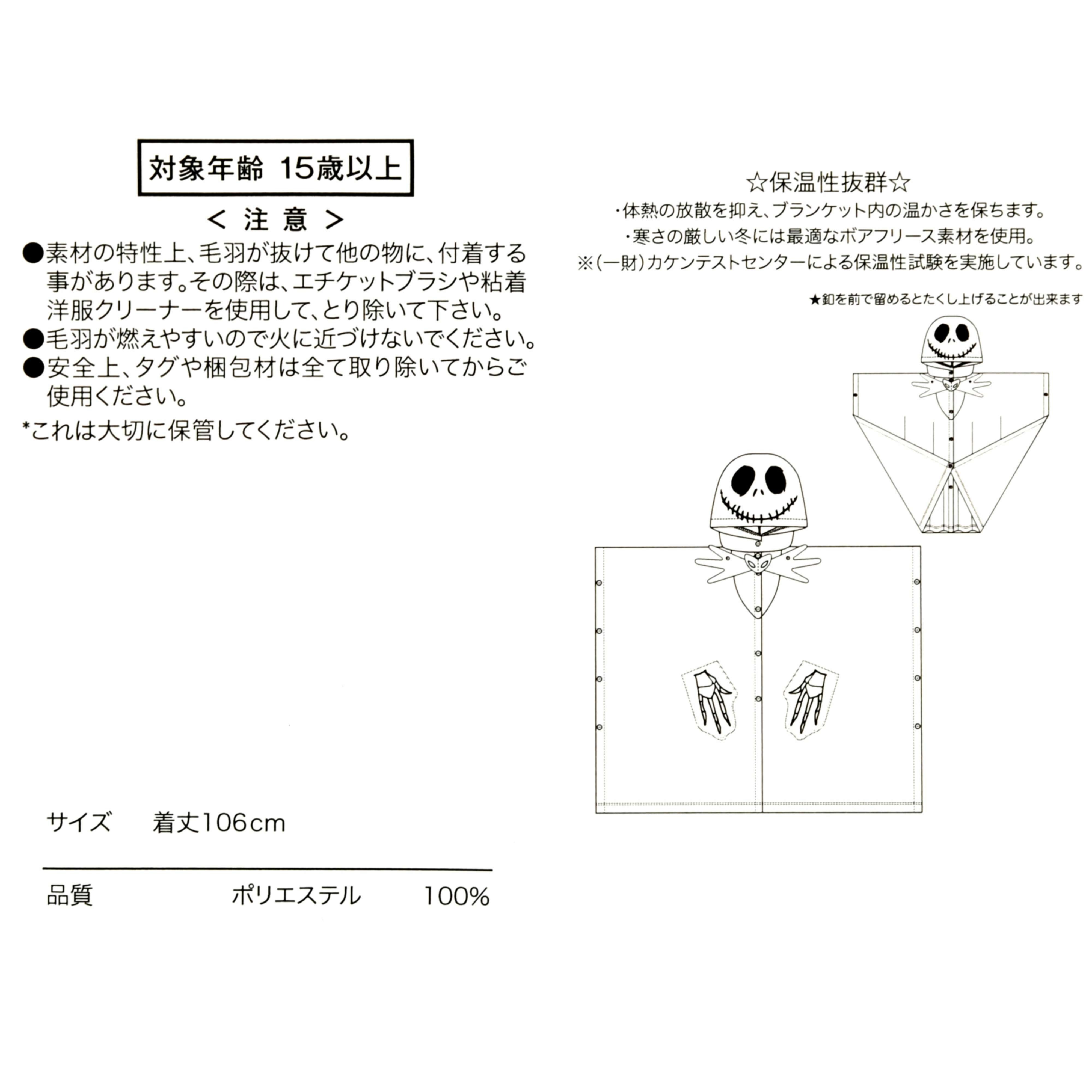 🌸 【預訂】Jack 家居保暖外套 - Warm Goods