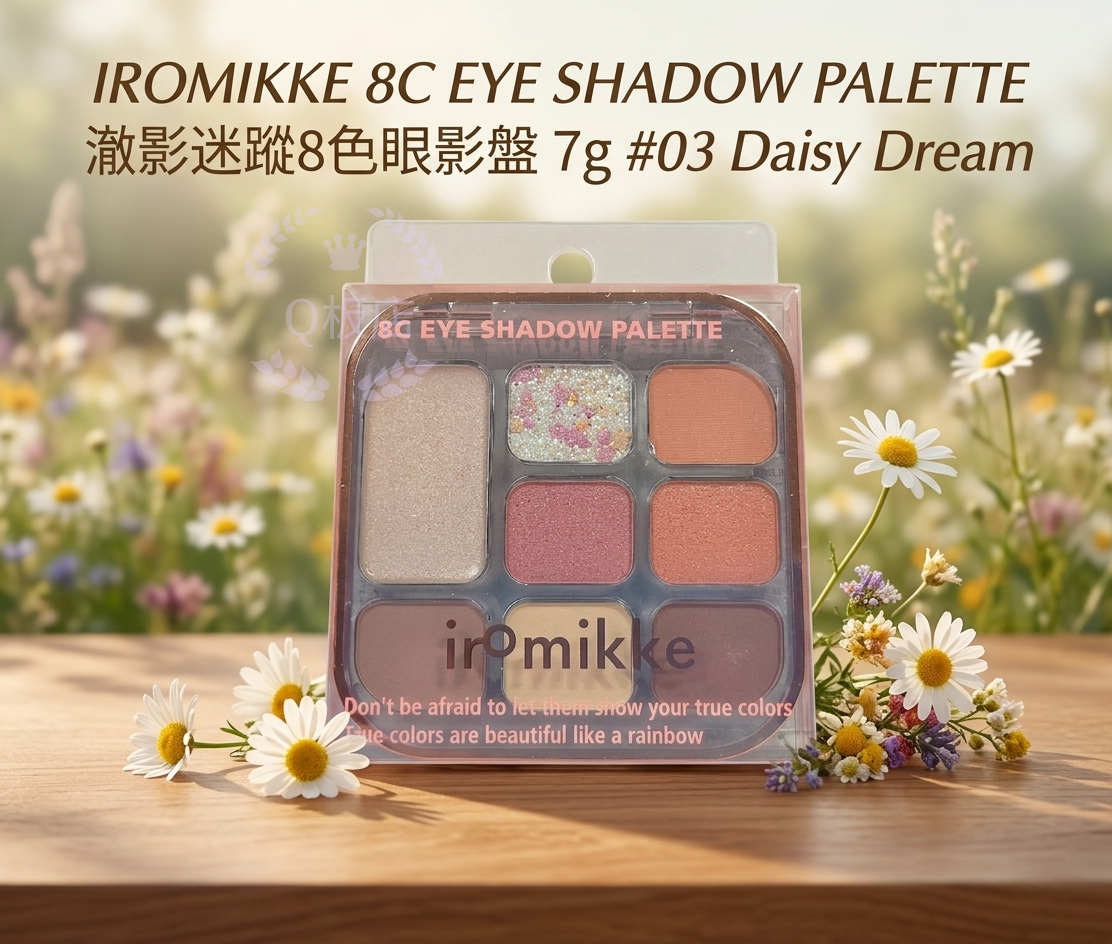 IROMIKKE 8C EYE SHADOW PALETTE 澈影迷蹤8色眼影盤 7g #03 Daisy Dream