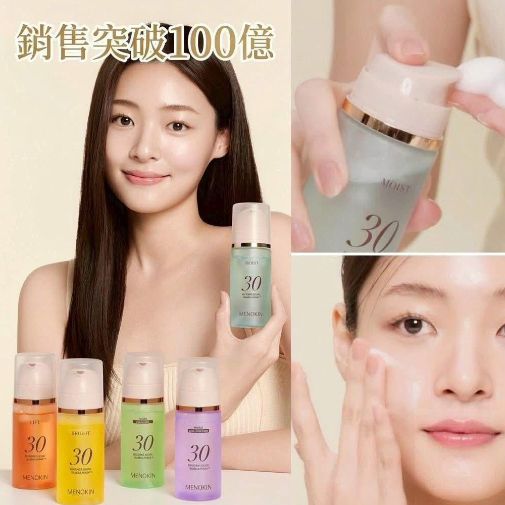 韓國MENOKIN 30秒免洗泡泡面膜 95ml