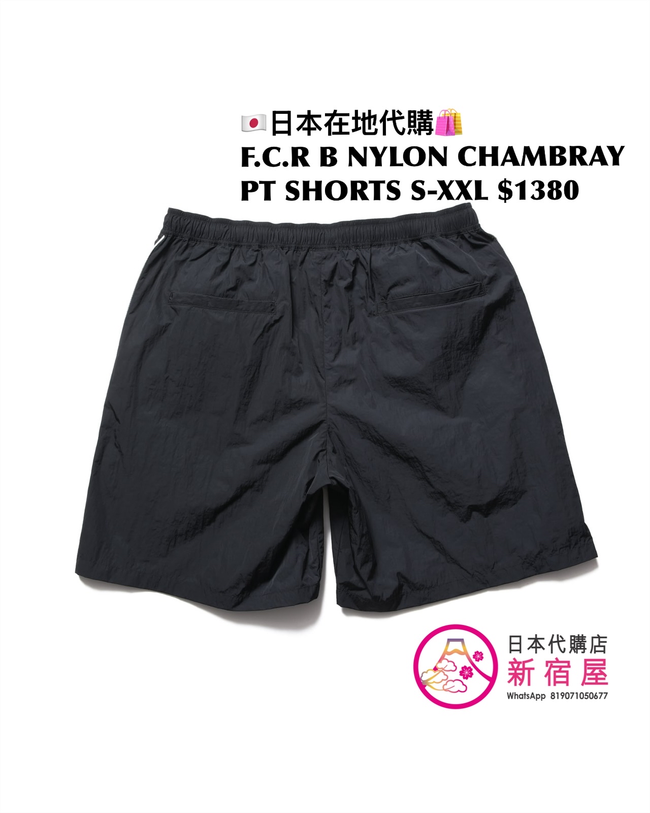 F.C.REAL BRISTOL NYLON CHAMBRAY PRACTICE HOODED JACKET/ PISTE/ PANTS/ SHORTS/ HAT