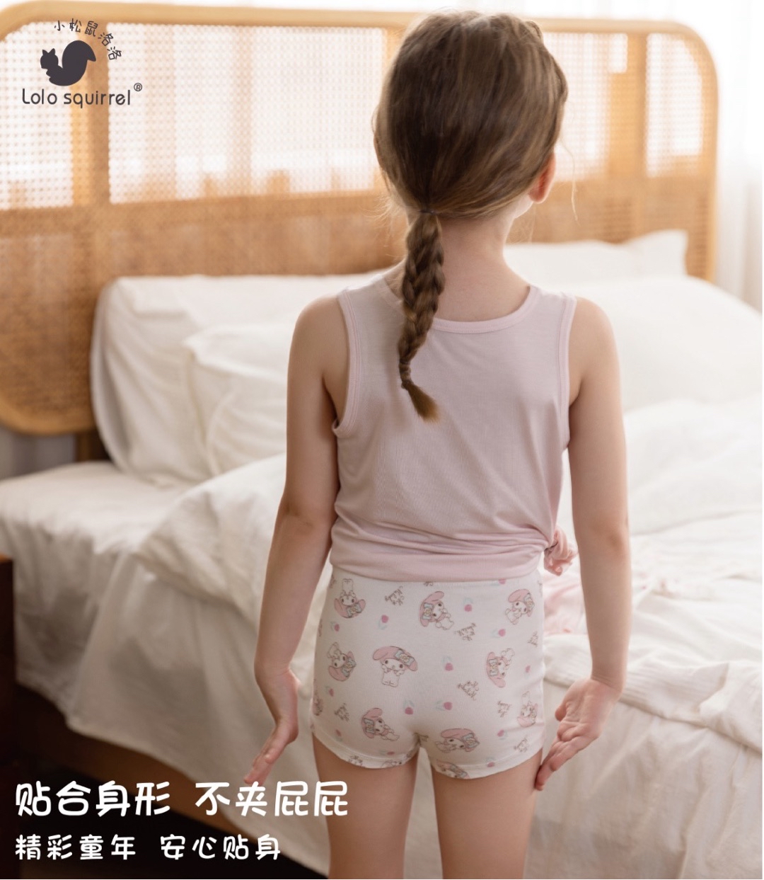 TENCEL/ Pupa Protein Fibre LN2K5385 (140cm)