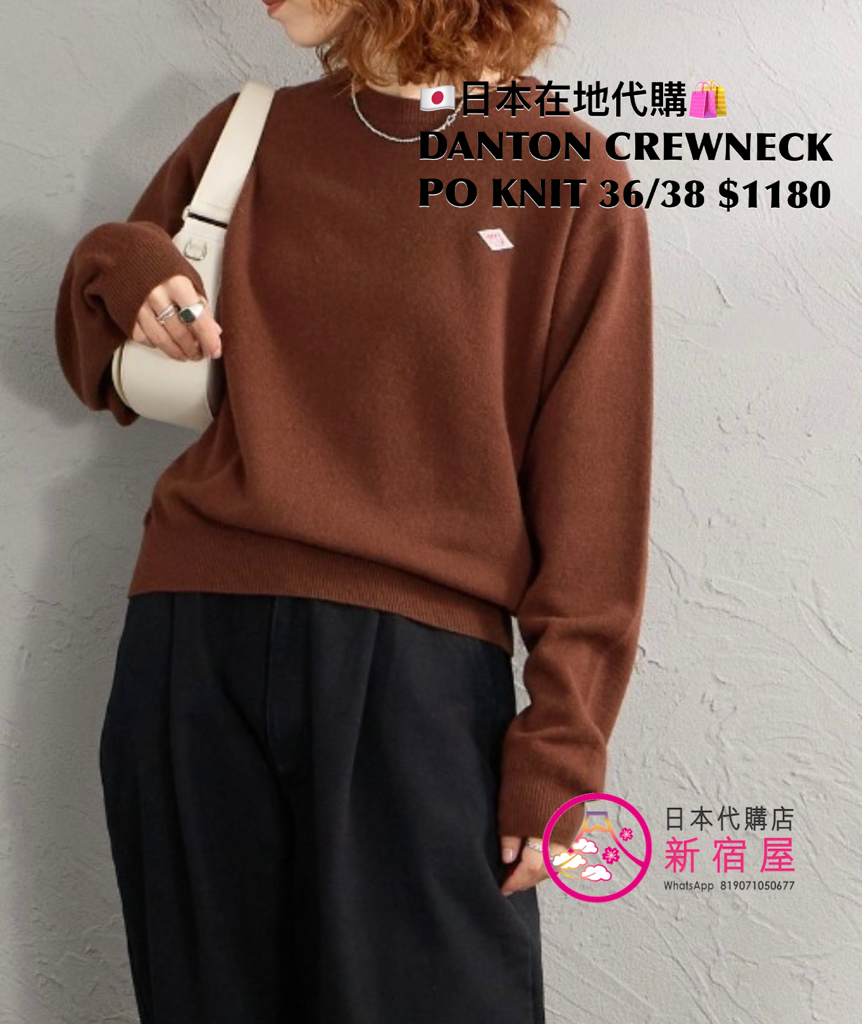 DANTON CREWNECK PULLOVER KNIT