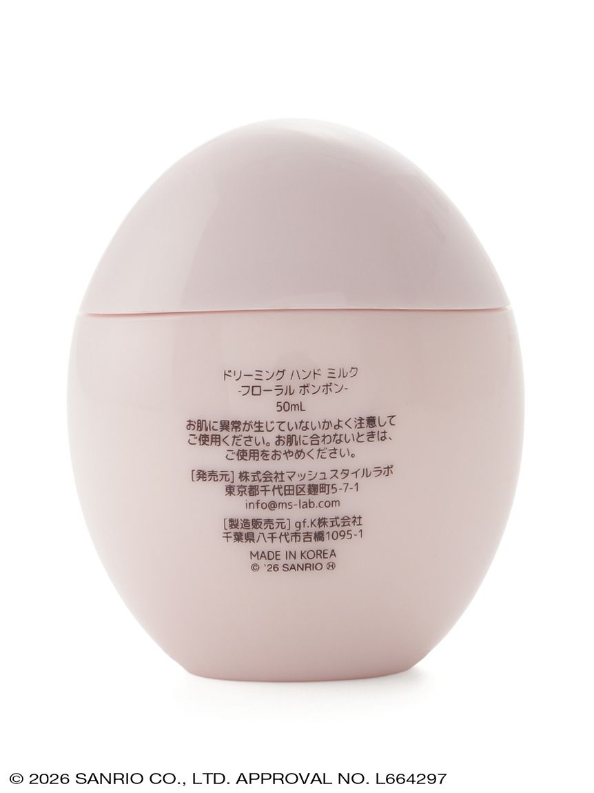 🎀【預訂】Sanrio Self Care Hand Milk My Melody 45ml