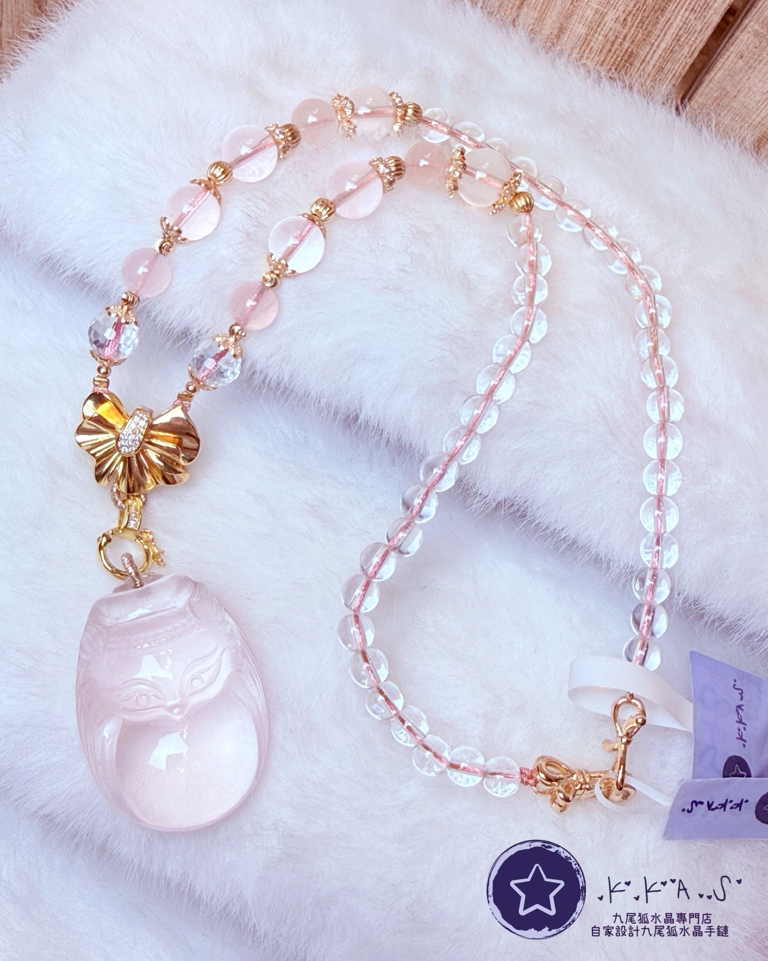 K00110 粉水晶 狐小妹 - 吊墜頸鏈/套鏈