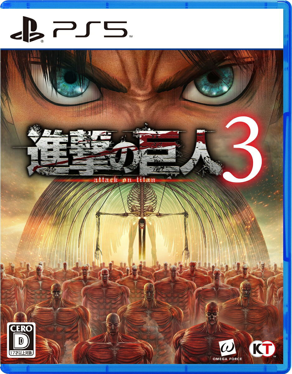 【預售 10/12】**日本版** PS5 進擊的巨人 3 / Attack on Titan 3 中/英/日文  (日文封面) PO1016