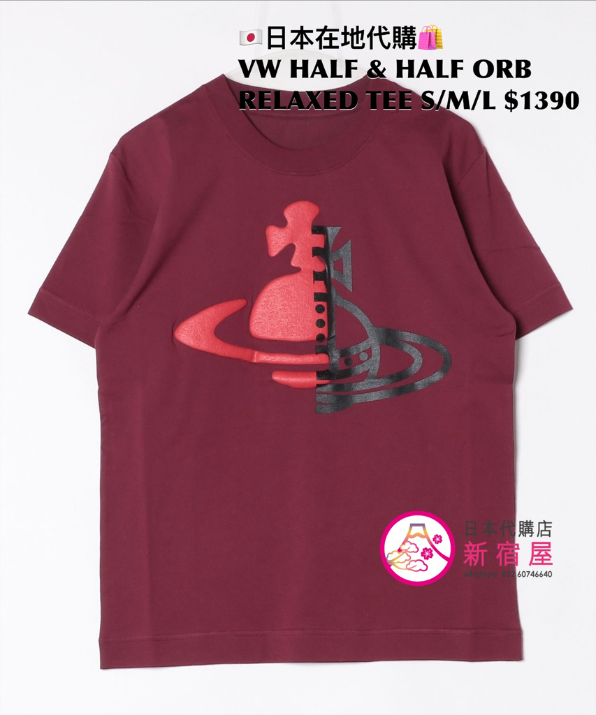 VIVIENNE WESTWOOD HALF AND HALF ORB RELAXED TEE