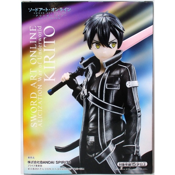 Banpresto, Figure: Sword Art Online (SAO), Alicization War of Underworld, Kirito 刀劍神域 桐人