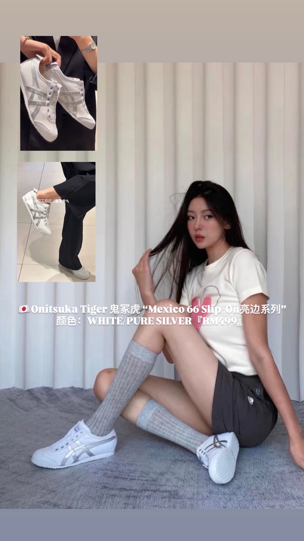 🇯🇵Mexico 66 Slip-On 帆布亮边系列