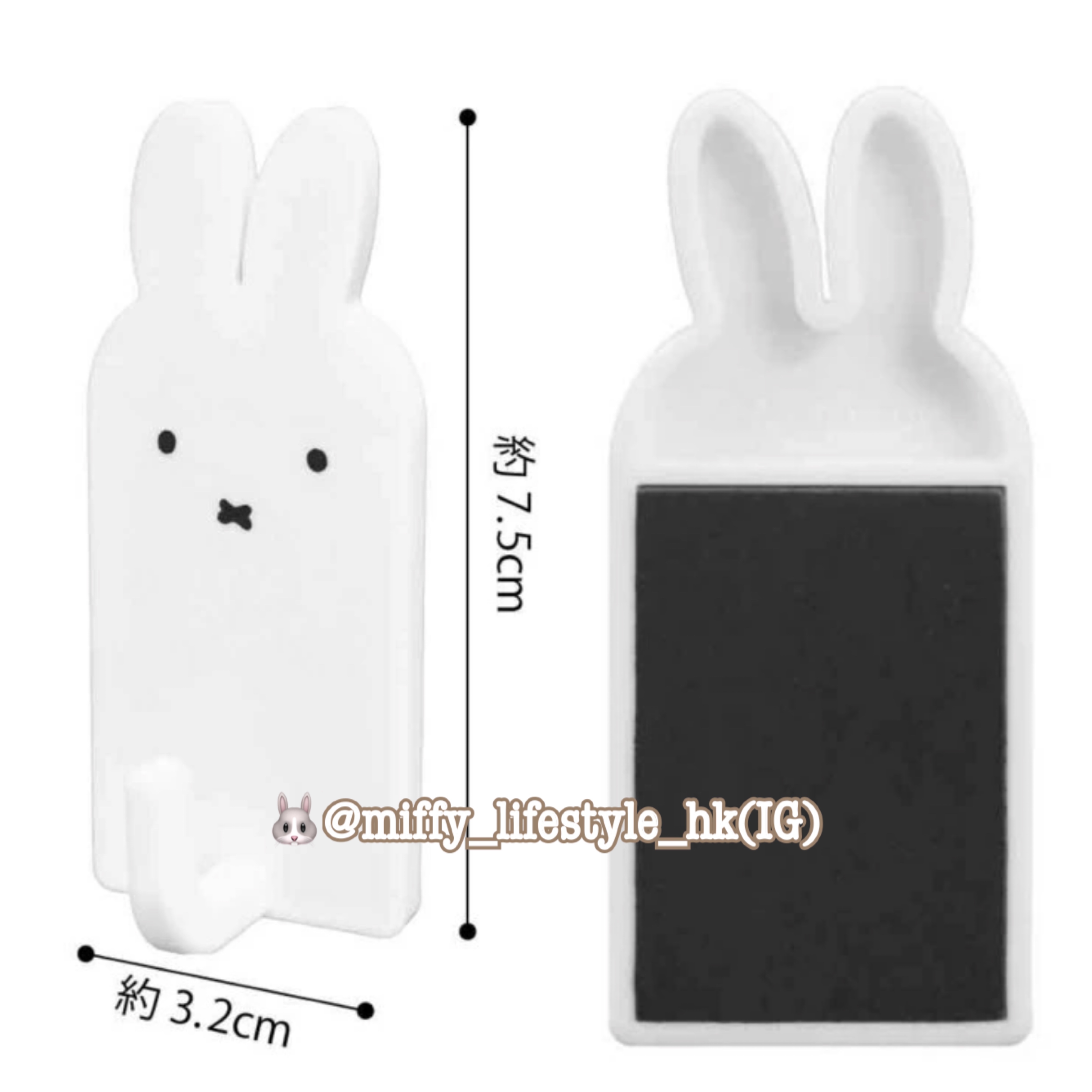 🐰Pre Order  - miffy 磁貼掛鉤, 獨家可配雙面膠貼  ( 📦 大約3月中～底到貨, 若遇到缺貨或其它因素貨期會延遲 ）