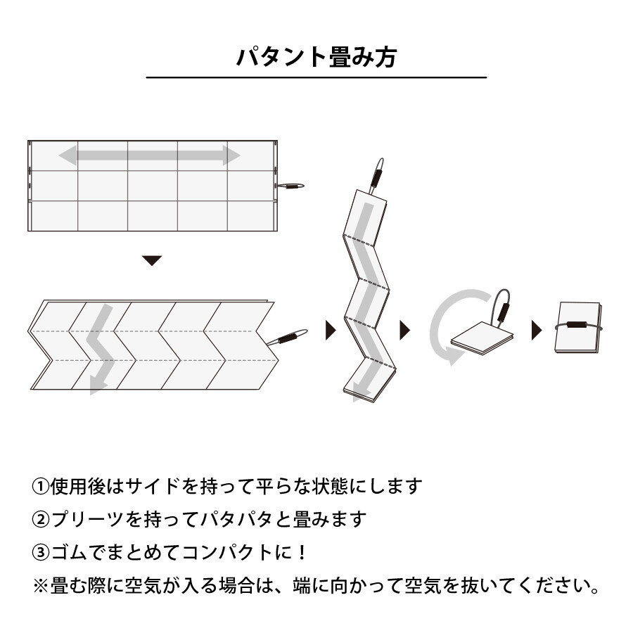 『預訂優惠』Motteru 百摺款50L環保袋(多色）