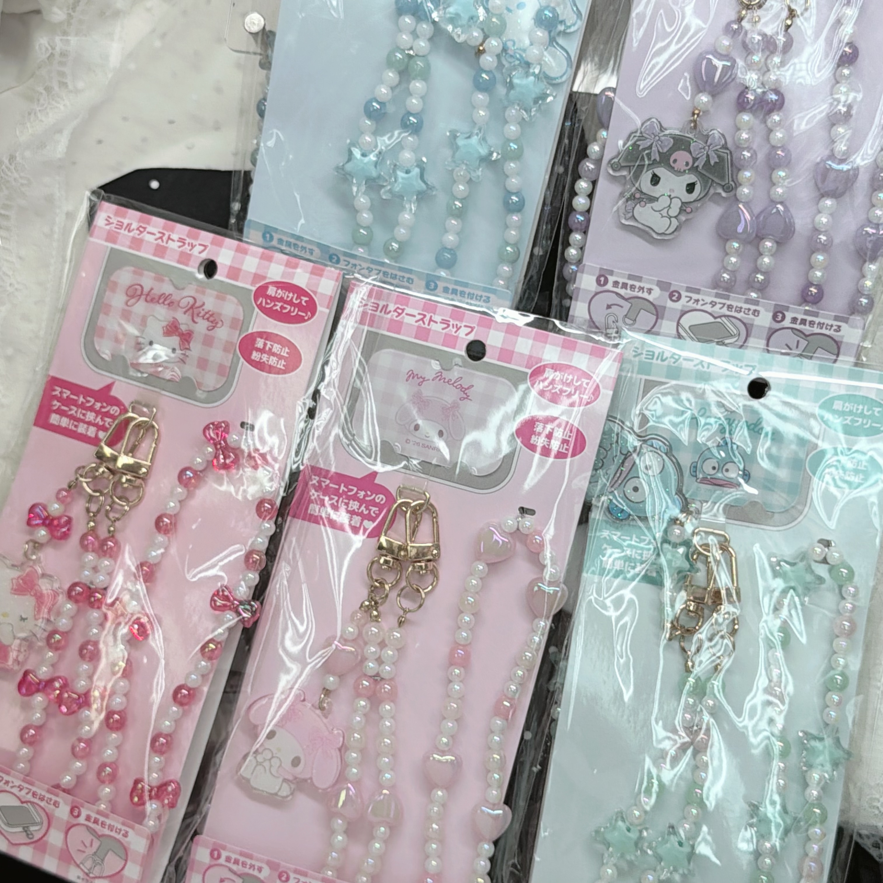 Sanrio 手機掛繩