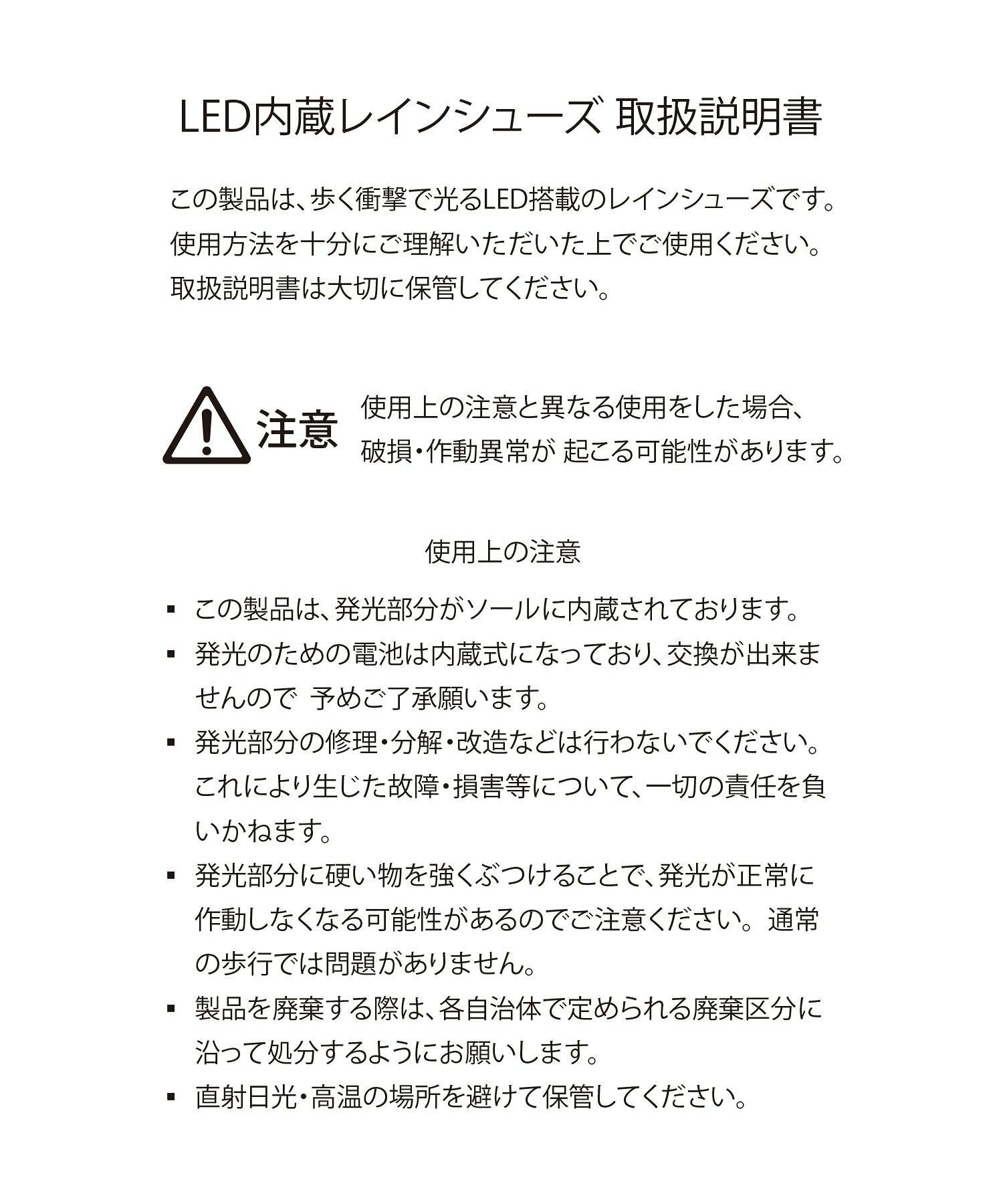 🆕【⭐訂購⭐】🇯🇵 日本直送  🌀幻彩漸層色 發光雨靴［2款選］🌀[ELEA-0211][260623]