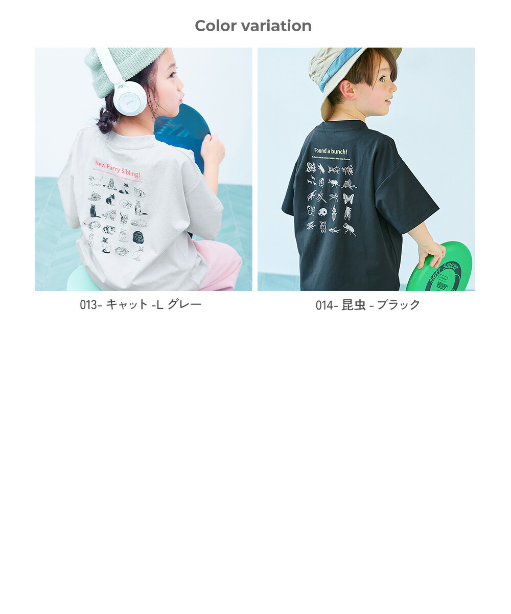 🆕【⭐訂購⭐】日本直送 🇯🇵🌀Easy Wash系列 大剪影印花 寬鬆輪廓 短袖T恤［14款選］🌀 [ELBA-0016][260302]