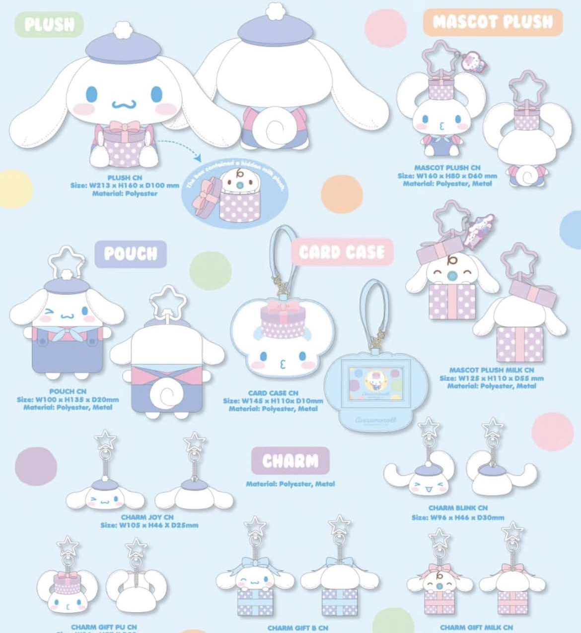 現貨｜美版 Cinnamoroll & Milk系列商品💙
