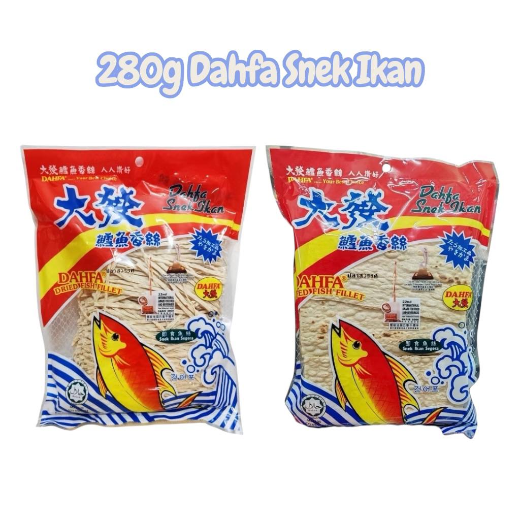 280g Dahfa Dried Fish Fillet, Snek Ikan 大发鳕鱼香丝/片