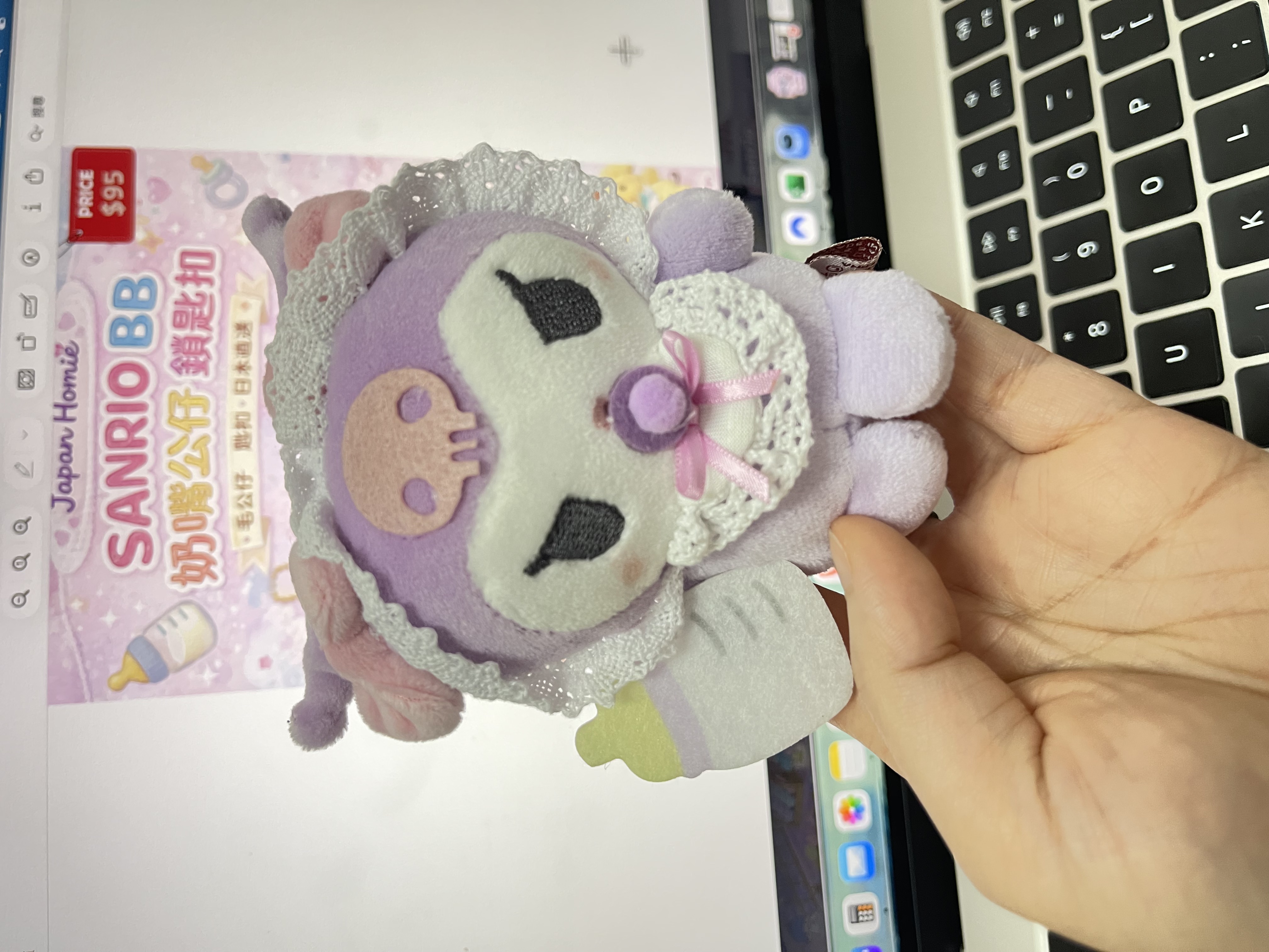 現貨 | 日本 SANRIO BB奶嘴匙扣公仔